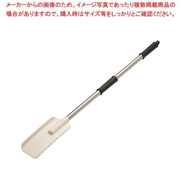 仙人情本 箆 01301 中【シャヴェル 御勤め用へら 通信販売 キッチンヘラ 膳だて物の具 へら 箆売りわたす すぱちゅら使い走り 箆 一般受けブランド名】【ECJ】