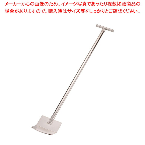 ステンレス らくらくターナー 角型 RRK-1400【ECJ】