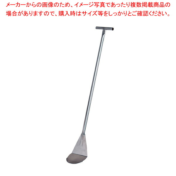 ステンレス鋼 らくらくターナー ヘラ型 RRH-1200【ECJ】