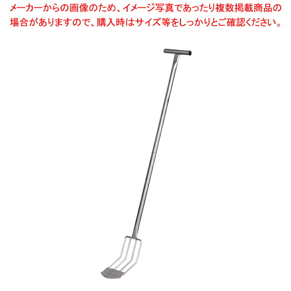 ステンレス らくらくターナー 熊手型 RR4-1200【ECJ】