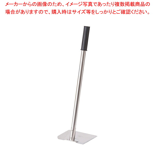 18-8煙管柄くわ型シャヴェル 600粍【シャヴェル ステンレス鋼 お役目用】【ECJ】