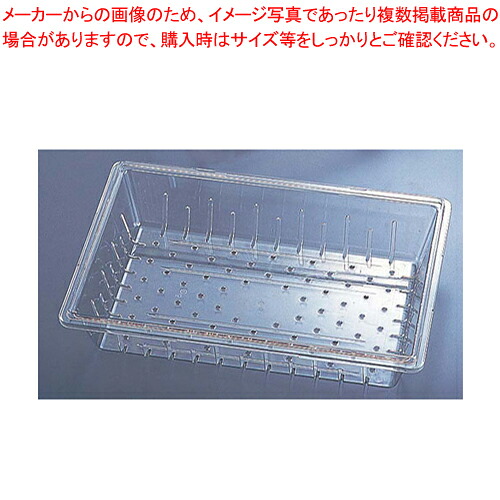 キャンブロ フードボックス用コランダー フルサイズ18268CLRCW【フードストレッジボックス 業務用】【ECJ】