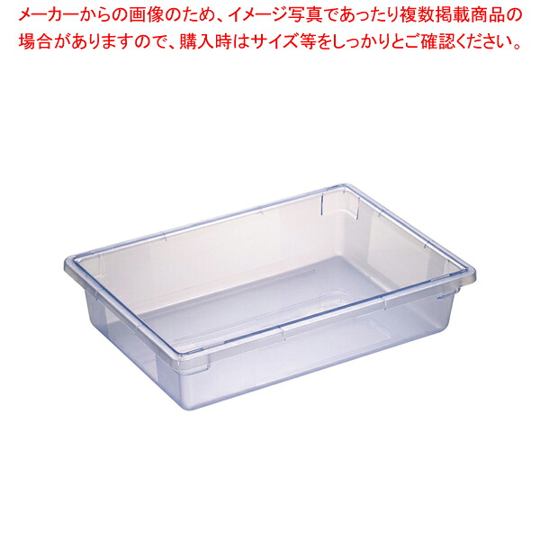 フードストレッジBOX フルサイズ 10621C-14 ブルー【フードストレッジボックス 業務用】【ECJ】|マルシェ&キッチンカーWORLD