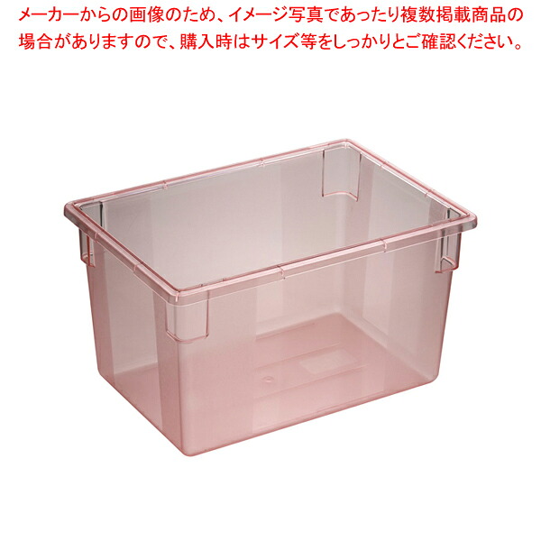 フードストレッジBOX フルサイズ 10624C-05 赤いこと【フードストレッジボックス お役目用】【ECJ】