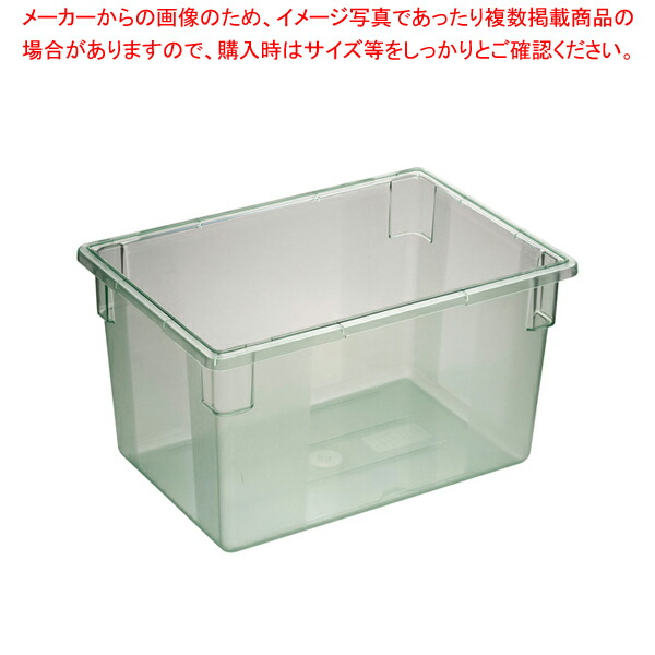 フードストレッジBOX フルサイズ 10624C-09 緑であること【フードストレッジボックス お役目用】【ECJ】