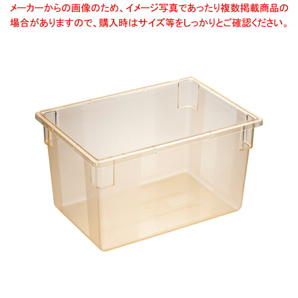 フードストレッジBOX フルサイズ 10624C-22 黄色【フードストレッジボックス お役目用】【ECJ】