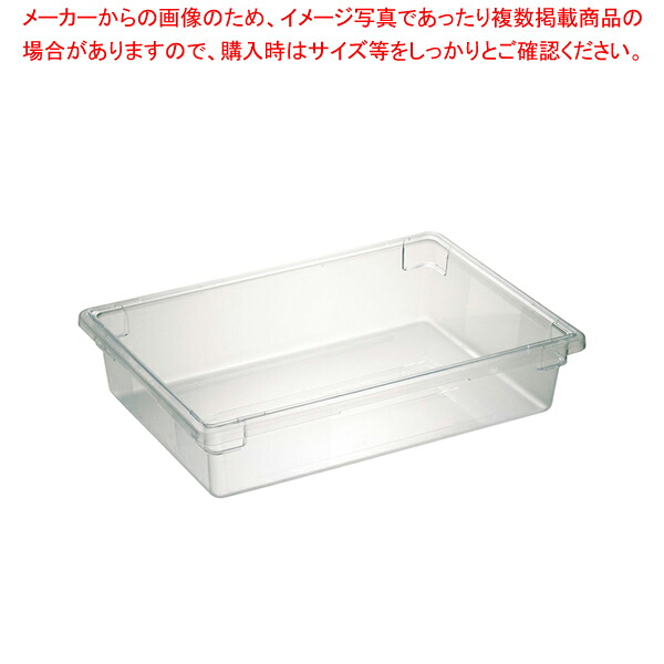 ラバーメイド フードストレッジボックス 3308 フルサイズ【フードストレッジボックス 業務用】【ECJ】｜マルシェ＆キッチンカーWORLD