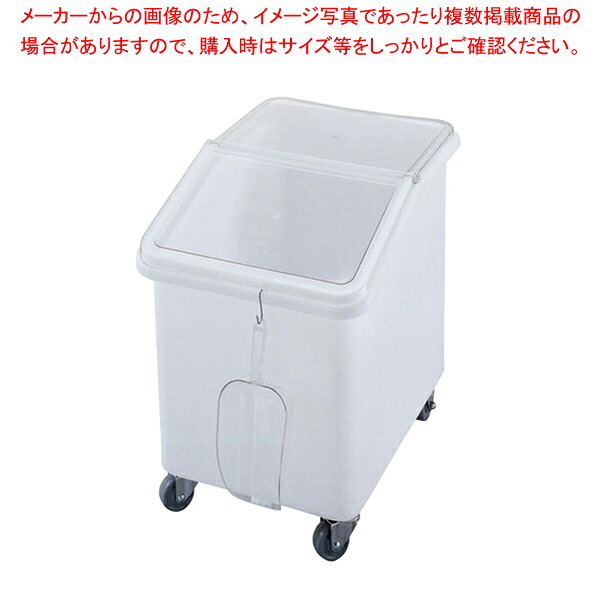 キャンブロ イングリーディエント・ビン スラントップ IBS37【押捺容れもの お役目用】【ECJ】