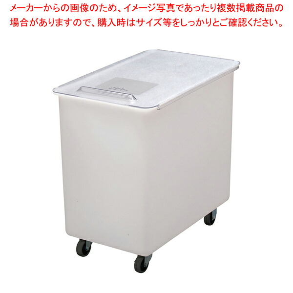 カーライル イングリーディエント・ビンズ BIN44【粉入れ お役目用】【ECJ】