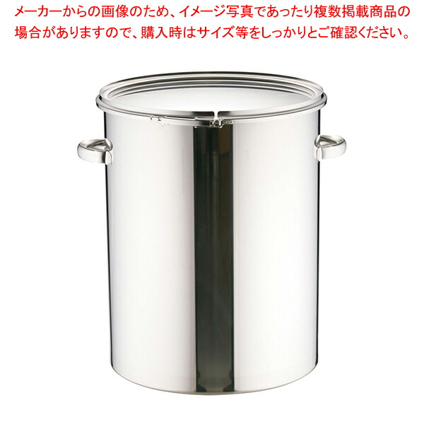 18-8密閉式容れもの CTL印字機 CTL-47H【食缶 お役目用】【ECJ】