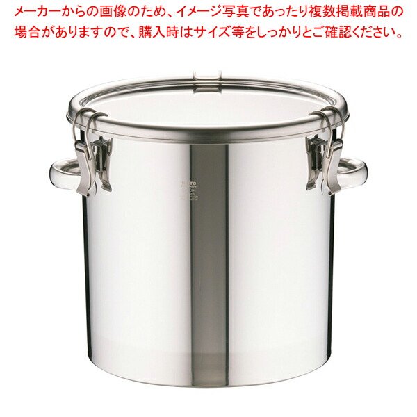 すずらん 18-8テーパー付密閉式容器 両手付 TP-CTH-30【食缶 業務用】 | diazyahumada.cl