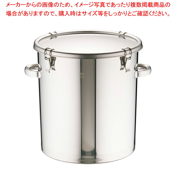 18-8テーパー付密閉式容器 両手付 TP-CTH-43【食缶 業務用】【ECJ】