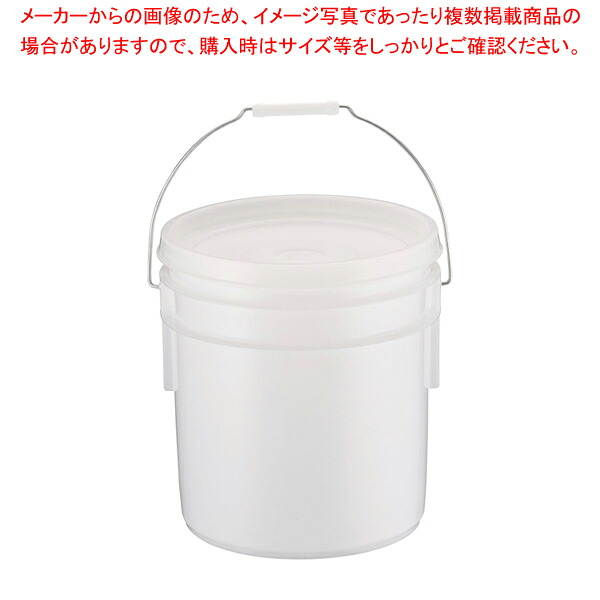 【まとめ買い10個セット品】 調味料保管容器サンペール(密閉蓋付) #12【ECJ】|マルシェ&キッチンカーWORLD