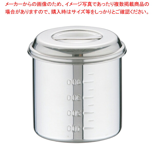 【まとめ買い10個仕掛ける品】 モリブデン 勝手もとポット目盛付 9糎【勝手もとポット 丸型】【ECJ】