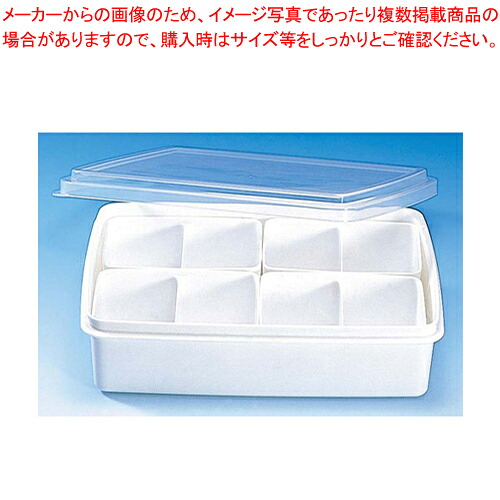 【まとめ買い10個セット品】 検食保存容器 S-230K (ポリプロピレン)【学校給食 衛生管理用品 検食容器】【ECJ】|マルシェ&キッチンカーWORLD