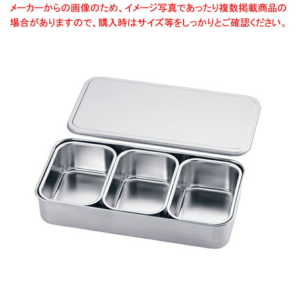 TKG SA18−8中華用ヤクミ入 III型 3ケ入 AYK42 18-8 中華用ヤクミ入 I型 3ヶ入 AYK42 ｜大屋製作所