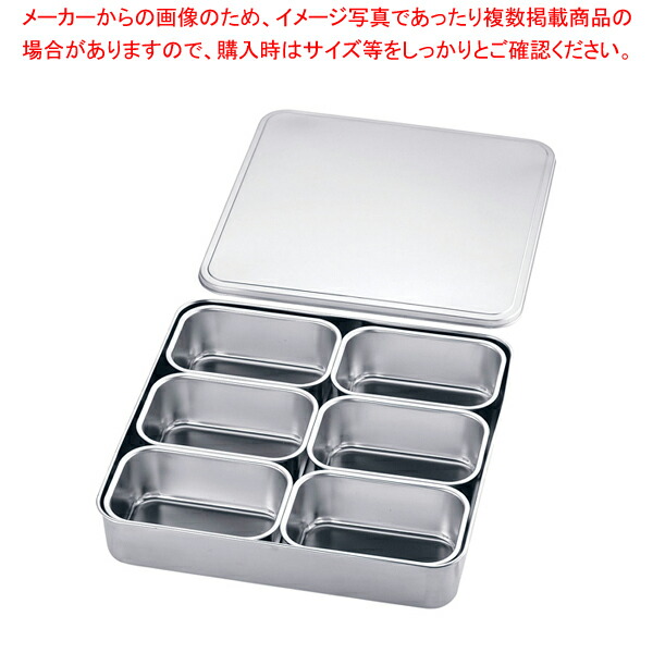 18-8プレス 大型ヤクミ入 6ヶ入 【薬味入れ 食卓調味料入れ 調味料容器 薬味入れ 業務用調味料入れ】【ECJ】