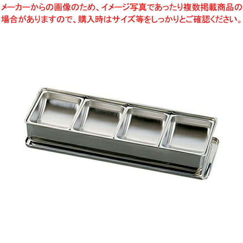 【まとめ買い10個書き割り品】18-8船型おしゃべりミ入 4ヶ入長【ECJ】