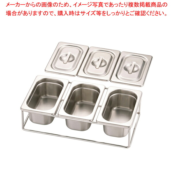SA18-8キッチンディスペンサー 3S 【薬味入れ 食卓調味料入れ 調味料容器 薬味入れ 業務用調味料入れ】【ECJ】