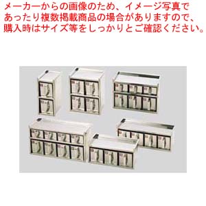 SA18-8溶接引出式ヤクミ入 1段4ヶ入【薬味入れ 食卓調味料入れ 調味料容器 薬味入れ 業務用調味料入れ】【ECJ】