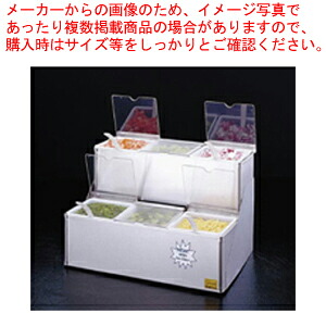 サンジャマー コンジメントディスペンサー B6706INL【香辛料入れ 調味料置き 調味料容れもの香辛料入れ お役目用調味料入れ】【ECJ】
