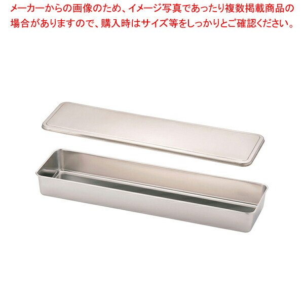 楽天市場】SA18-8調味料入蓋付バット 4角型【 薬味入れ 食卓調味