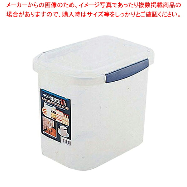 【まとめ買い10個セット品】ラストロ ロック式ジャンボケース B-892【 業務用保存ケース プラケース 密閉ケース おやついれ 業務用お菓子保存 シール容器 保存容器 プラスチック 業務用】【ECJ】