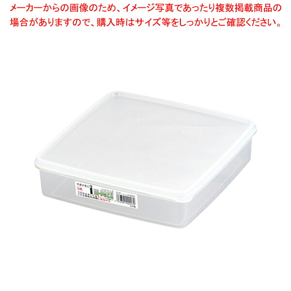 【まとめ買い10個仕掛ける品】 ご機嫌容器に並べる 角型 S-27【お役目用保護すること入れもの プラケース 密閉入れもの お兄ちゃんいれ お役目用御菓子保護すること】【ECJ】
