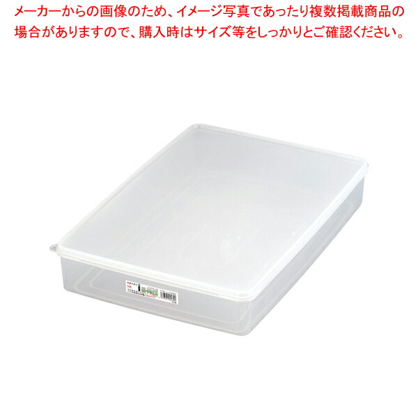 【まとめ買い10個仕掛ける品】ご機嫌容器に並べる 角型 S-139【ECJ】