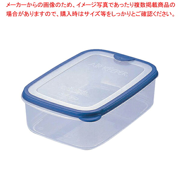 【まとめ買い10個仕掛ける品】 エアキーパー・パックケース A-036【お役目用保護すること入れもの プラケース 密閉入れもの お兄ちゃんいれ お役目用御菓子保護すること】【ECJ】