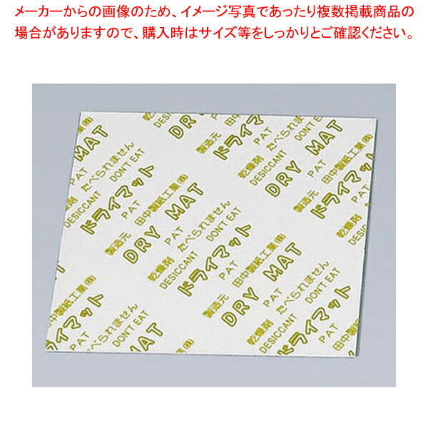 【まとめ買い10個書き割り品】 除湿かわき切る剤 素っ気ないつや消し角型(500入) 60粍 KY-6060J【勝手もと小物】【ECJ】