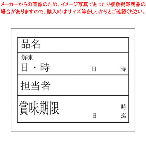 キッチンペッタ(100枚綴・100冊入) スタンダード No.001【厨房用品 調理器具 料理道具 小物 作業 業務用】【ECJ】|マルシェ&キッチンカーWORLD