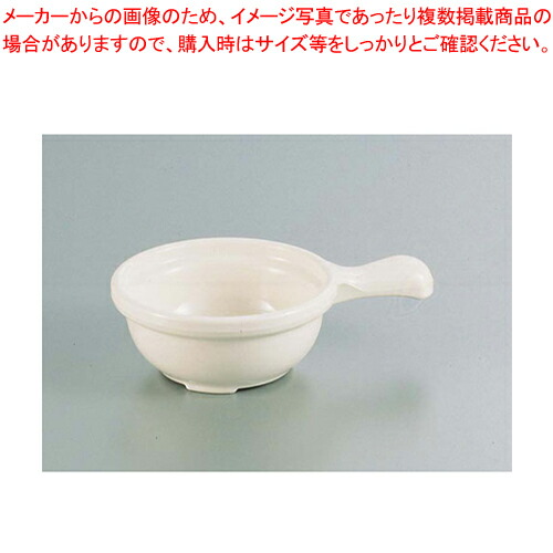 【まとめ買い10個セット品】マイクロウェーブ スープボール No.7420 【キッチンボウル 】 【食器 オーブンウエア 食器 オーブンウエア 業務用】【ECJ】