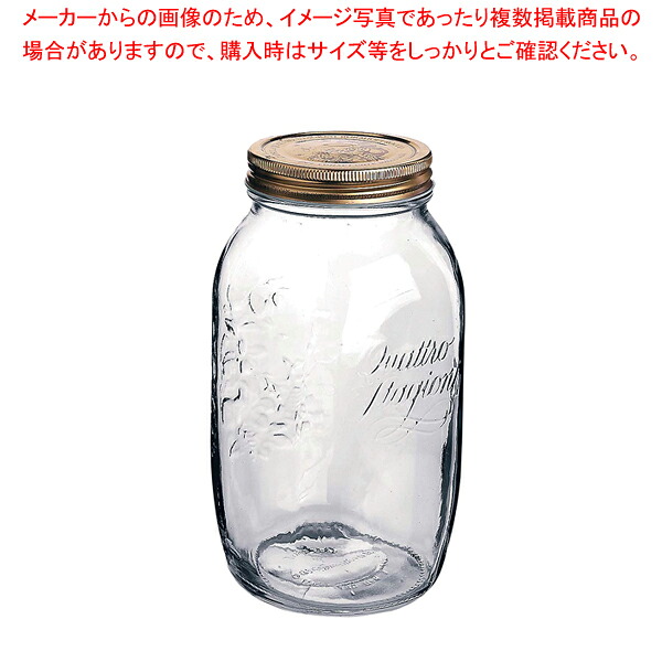【まとめ買い10個仕掛ける品】クアトロスタッジオーニジャー 1.5L 3.59920(00237)【ECJ】