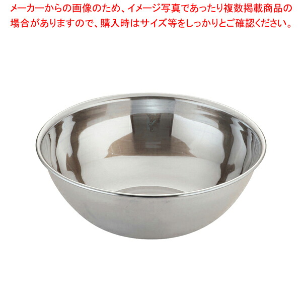 【まとめ買い10個セット品】 TKG18-8ボール 39cm 【ステンレスボウル】 【キッチンボウル】 【調理器具 ボール ボウル BOWL 料理 キッチン 台所 50℃洗い 50度洗い】【ECJ】