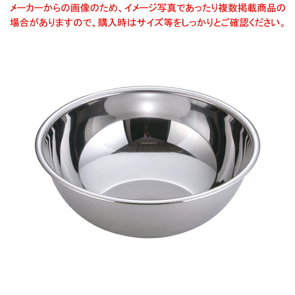 【まとめ買い10個セット品】 SA21-0 ボール 33cm 【調理器具 ボール ボウル BOWL 料理 キッチン 台所 ステンレス】【ECJ】