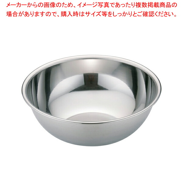ステンレス製 業務用ボウル 51peCDH9zpL._AC_UL210_SR210,