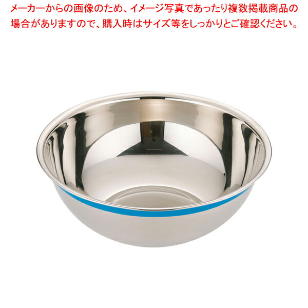 遠藤商事 / TKG 18-8 カラーラインボール 45cm ブルー 【ステンレスボウル】 【キッチンボウル】 【調理器具 ボール ボウル BOWL 料理 キッチン 台所 ステンレス 調理器具 ボール ボウル BOWL 料理 キッチン 台所 ステンレス 業務用】【ECJ】