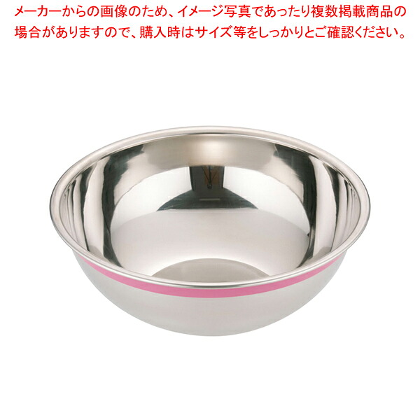 遠藤商事 / TKG 18-8 カラーラインボール 50cm ピンク 【 ステンレスボウル 】 【 キッチンボウル 】 【 調理器具 ボール ボウル BOWL 料理 キッチン 台所 ステンレス 】 【ECJ】