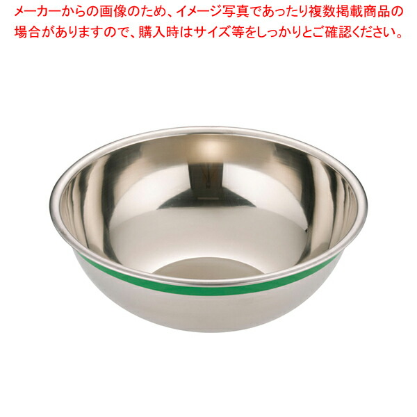 激安 キッチン 料理 Bowl ボウル ボール 調理器具 キッチンボウル ステンレスボウル グリーン Br 50cm カラーライン ボール 18 8 Tkg 遠藤商事 台所 Ecj ステンレス 001 001 Gomelavto By