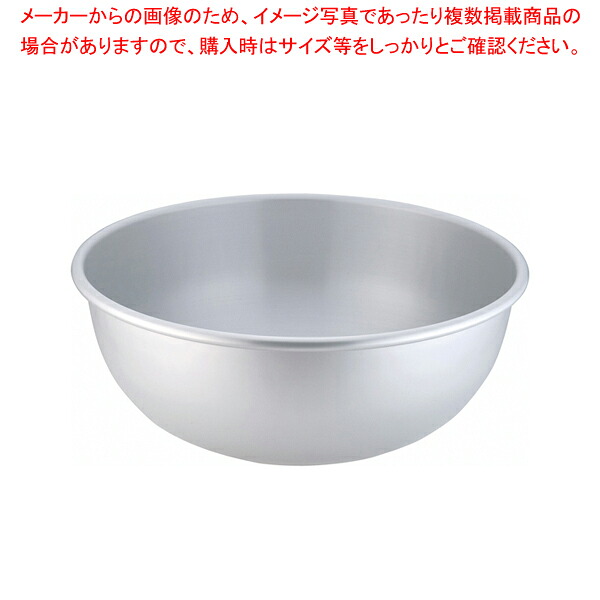アルマイト ボール 51cm【調理器具 ボール ボウル BOWL 料理 キッチン 台所 アルミ 業務用】【ECJ】