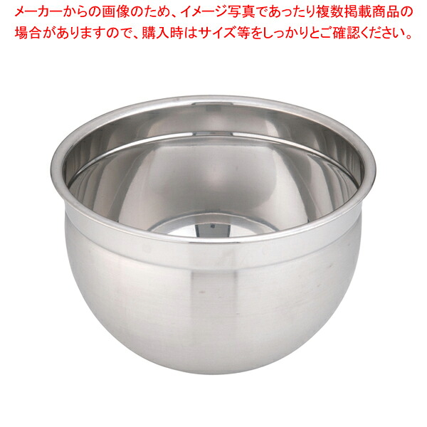 【まとめ買い10個セット品】UK21-0 深型ボール 20cm 【 調理器具 ボール ボウル BOWL 料理 キッチン 台所 ステンレス 調理器具 ボール ボウル BOWL 料理 キッチン 台所 ステンレス 業務用】【ECJ】