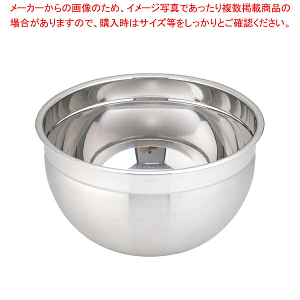 【まとめ買い10個セット品】UK21-0 深型ボール 24cm 【 ステンレスボウル 】 【 キッチンボウル 】 【 調理器具 ボール ボウル BOWL 料理 キッチン 台所 ステンレス 調理器具 ボール ボウル BOWL 料理 キッチン 台所 ステンレス 業務用】【ECJ】