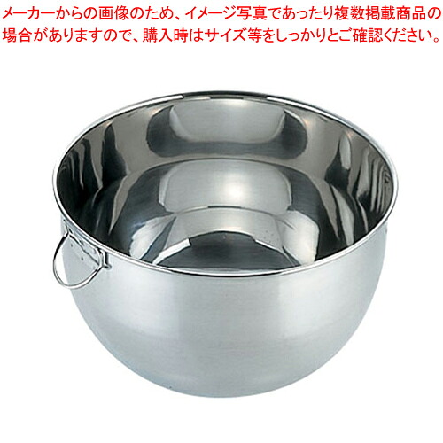 18-8泡立ボーズ 36cm【調理器具 ボール ボウル BOWL 料理 キッチン 台所 ステンレス 業務用】【ECJ】｜マルシェ＆キッチンカーWORLD