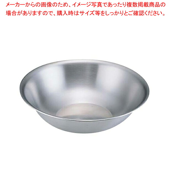 エコクリーン 18-0洗面器 【洗面器 洗面器 業務用】【ECJ】