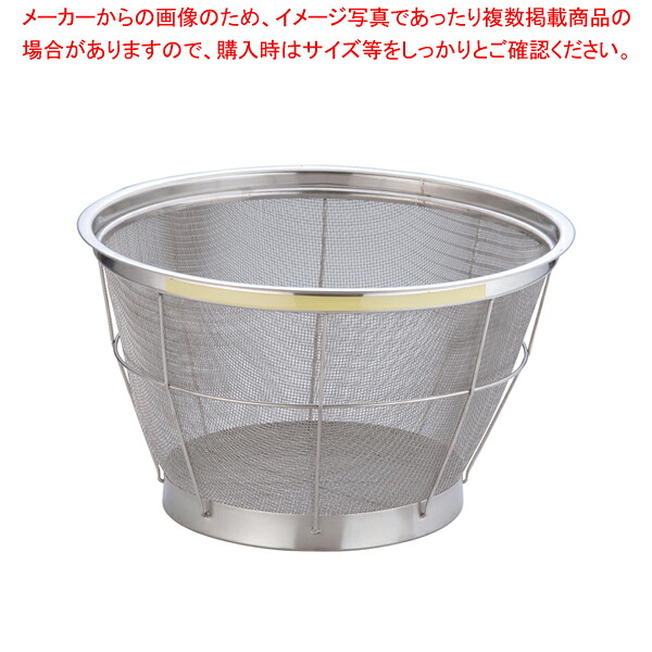 【まとめ買い10個セット品】TKG NEWマンモス カラー 深型ざる 33cm イエロー【ECJ】｜マルシェ＆キッチンカーWORLD