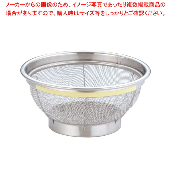 【まとめ買い10個セット品】遠藤商事 / TKG NEWマンモス カラー 浅型ざる 18cm イエロー 【スチール 丸ザル ざる 18cm 丸ザル ざる 業務用】【ECJ】