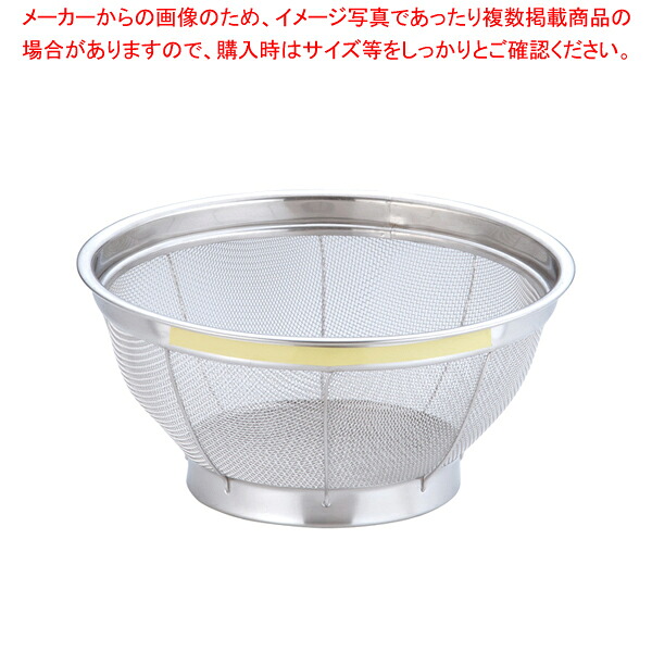 【まとめ買い10個セット品】遠藤商事 / TKG NEWマンモス カラー 浅型ざる 22.5cm イエロー 【スチール 丸ザル ざる 22.5cm 丸ザル ざる 業務用】【ECJ】