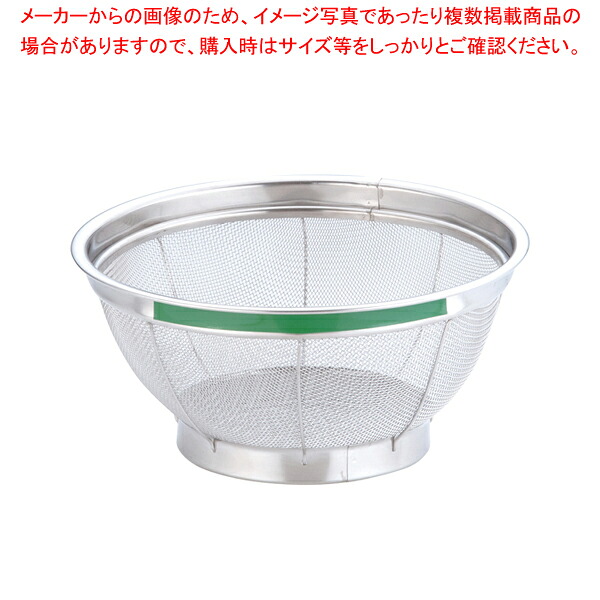 【まとめ買い10個セット品】遠藤商事 / TKG NEWマンモス カラー 浅型ざる 22.5cm グリーン 【スチール 丸ザル ざる 22.5cm 丸ザル ざる 業務用】【ECJ】