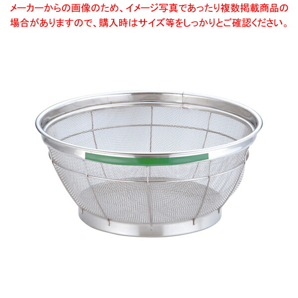 【まとめ買い10個セット品】遠藤商事 / TKG NEWマンモス カラー 浅型ざる 27.5cm グリーン 【スチール 丸ザル ざる 27.5cm 丸ザル ざる 業務用】【ECJ】 16,588円
